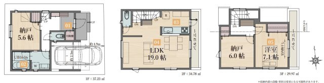 横浜市鶴見区東寺尾東台 新築戸建て【仲介手数料無料】の間取り