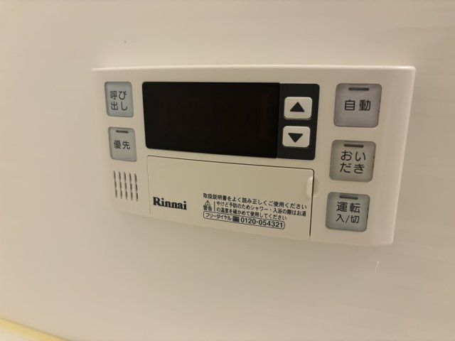 【設備】S・K舟入 
