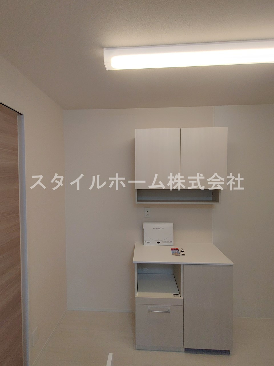 グリーンパーク弥生Ａのその他