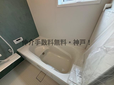 【浴室】 | 神戸市垂水区福田5丁目　新築戸建　仲介手数料無料！ | 落ち着いた空間のお風呂です