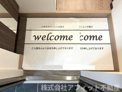 【エントランス】 | グリシーナヴァッレ