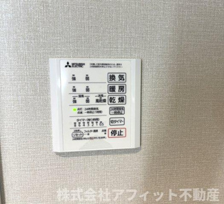 【その他】 | グリシーナヴァッレ | 浴室換気乾燥機パネル