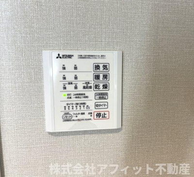 【その他】 | グリシーナヴァッレ | 浴室換気乾燥機パネル