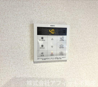 【その他】 | グリシーナヴァッレ | 追い焚き給湯器パネル