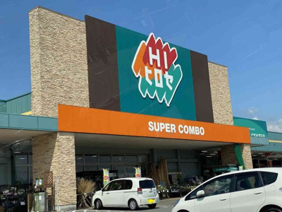 【周辺】 | レオパレスミリオンベル | 写真と現状が異なる場合は現状を優先します。