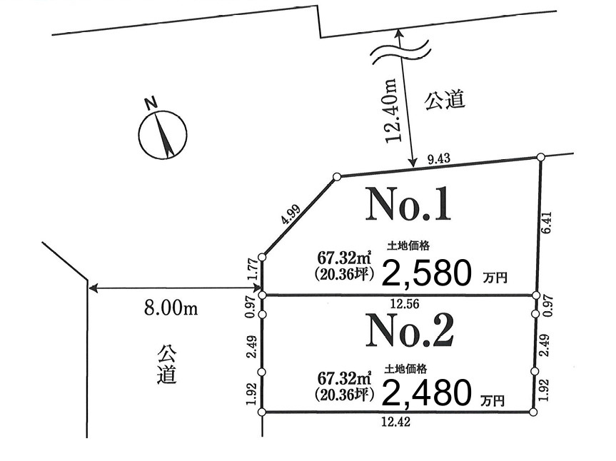 ２区画分譲　新座市北野２丁目の区画図