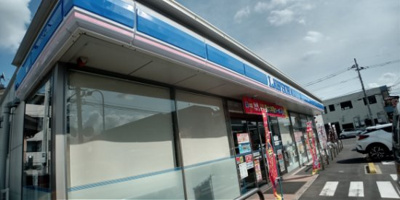 【周辺】 | レオパレスＭａｕｎａ | ◆不動産すまラボの新プラン◆入居時の費用負担0円で入居可能！カード作成不要・簡単5分の審査です♪お気軽にお尋ねください♪