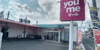 【周辺】 | レオパレスＭａｕｎａ | 徒歩11分