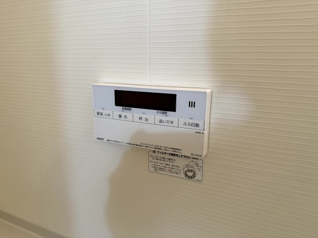 リヴェールの設備