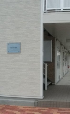 【エントランス】 | レオパレスＧＯＳＡＭＡＲＵ