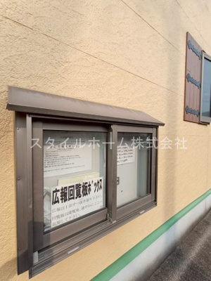 【その他】 | キャプリコーンエス　Ą棟