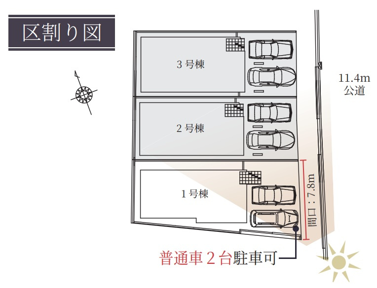 明石市太寺大野町の区画図