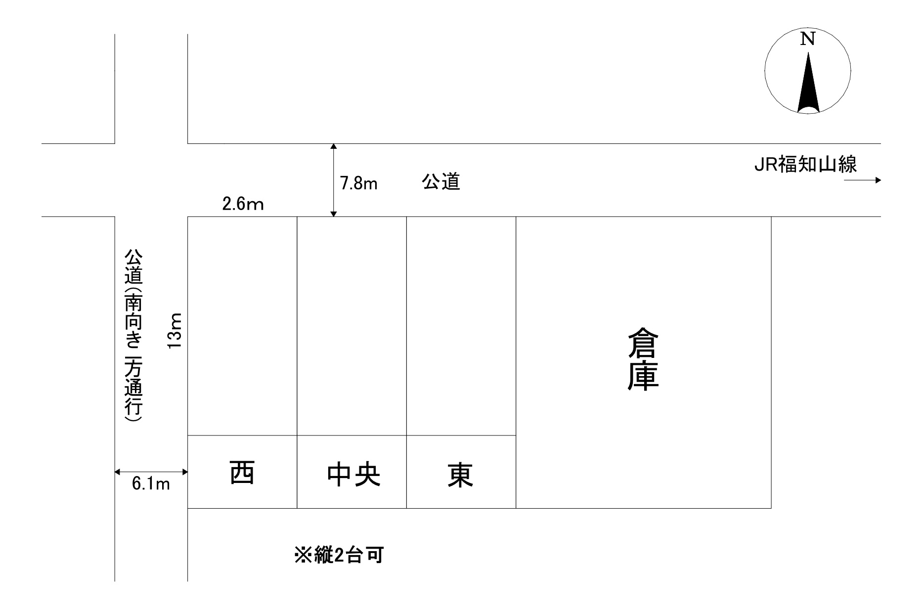久々知西町2丁目ガレージ【管理番号74】