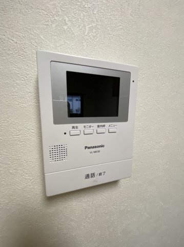 【セキュリティ】