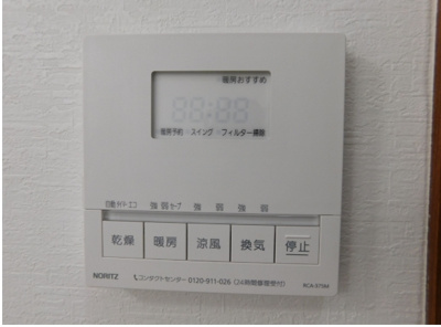 【設備】 | ケイ・ワイコーポ