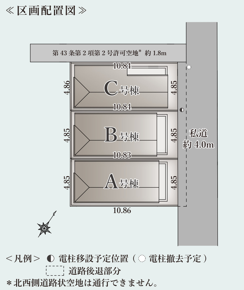 横浜市鶴見区上末吉3丁目 新築戸建て【仲介手数料無料】の区画図