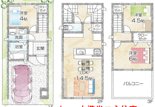 【間取り】 | 八尾市楠根町2丁目新築一戸建