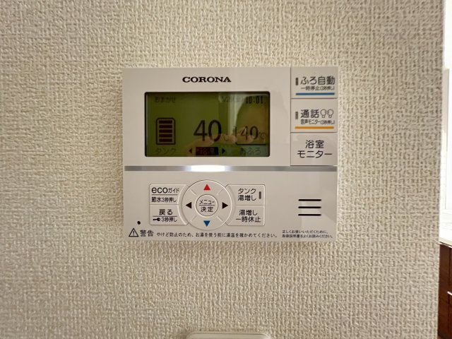 桜井市大字浅古全２棟の発電・温水設備