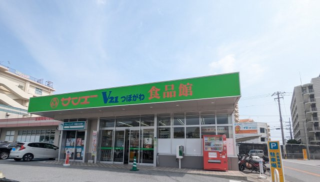 〇ブランシエラ那覇古波蔵パークフロントの周辺|サンエーつぼがわ店