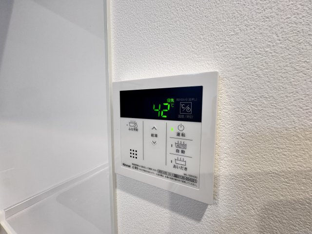 EXCEED洛西口の設備|給湯スイッチ