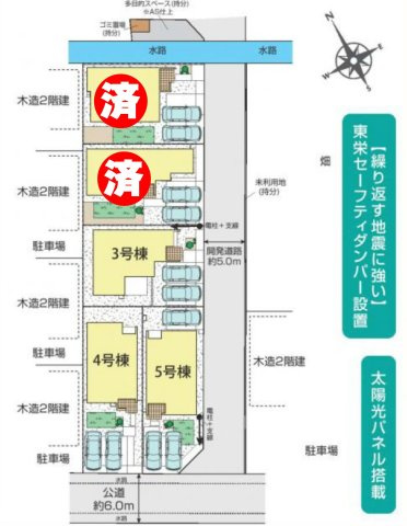 北葛飾郡松伏町　松伏　新築戸建　全5棟の区画図|区画図です