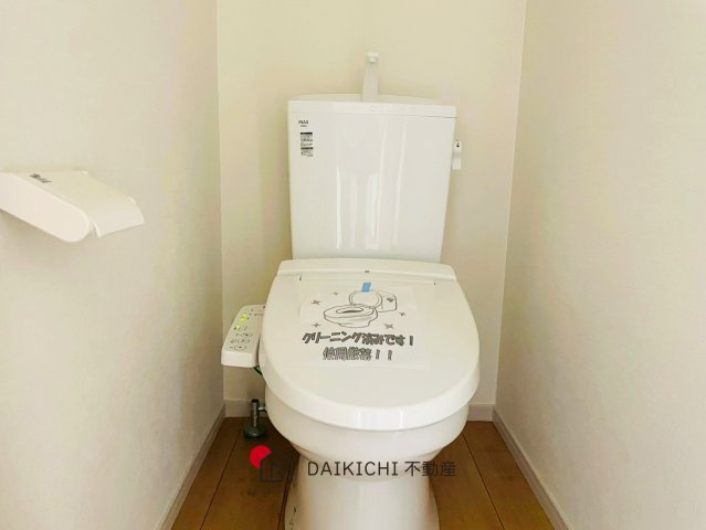 【トイレ】 | 桶川市北9期　KEIAI GRACE　新築戸建　全1棟　1号棟