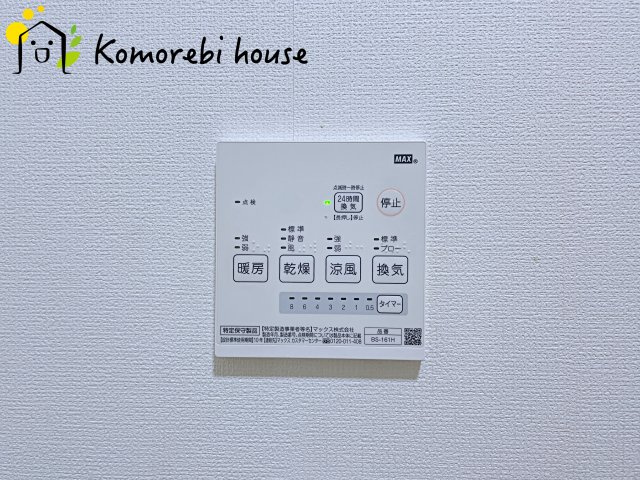 蓮田市西新宿3丁目　中古一戸建てのその他|撮影：'25/10/31