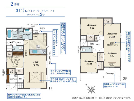 【間取り】 | 加古川市野口町坂元（全3棟）2号棟 | 3LDK+ワーキングスペースです。
