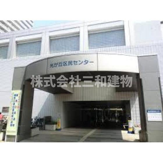 Ｓコートの周辺|役所「練馬区光が丘区民事務所まで3065ｍ」