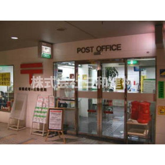 Ｓコートの周辺|郵便局「板橋成増ヶ丘郵便局まで476ｍ」板橋成増ヶ丘郵便局