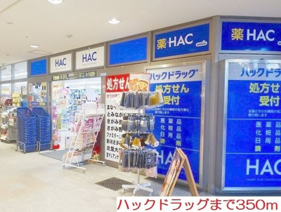 【その他】 | アネックス参番館(アネックスサンバンカン)