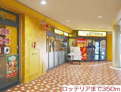 【その他】 | アネックス参番館(アネックスサンバンカン)