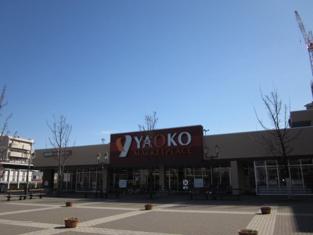 坂戸市関間4丁目アパート新築工事の周辺|ヤオコー若葉駅西口店まで285ｍ