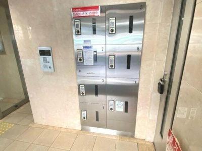 【その他共用部分】 | ロイヤルスクエア