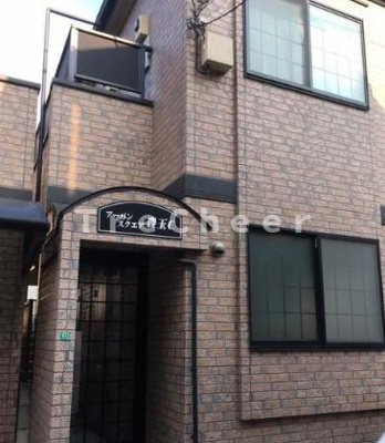 【外観】 | アーバンスクエア豊玉C棟