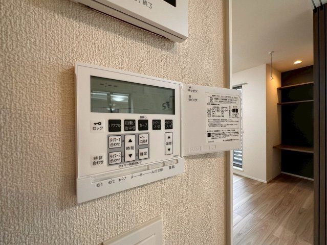 ソルサフィール井の頭の設備|★リビングには床暖房付いてます