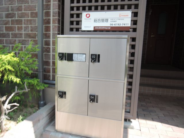 アウラ千里丘のその他共用部分