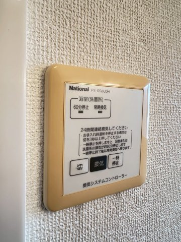 アウラ千里丘の内装
