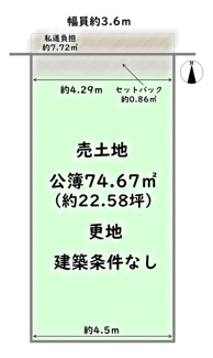 【土地図】 | 右京区太秦井戸ケ尻町　建築条件なし