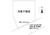 廿日市市宮内の画像