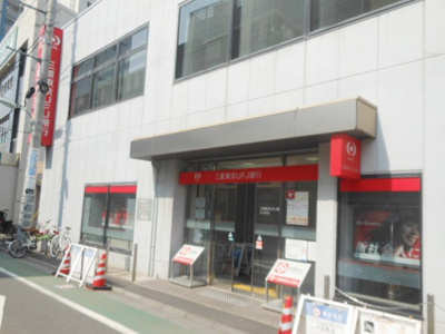 【周辺】 | クレイシア西小山