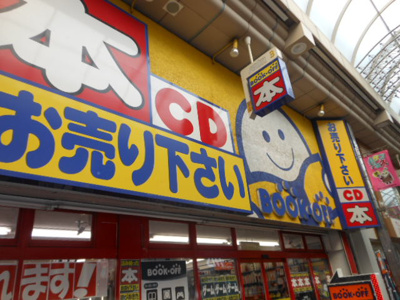 【周辺】 | クレイシア西小山