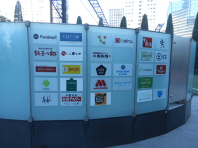 【周辺】 | ヒルトップススクエア