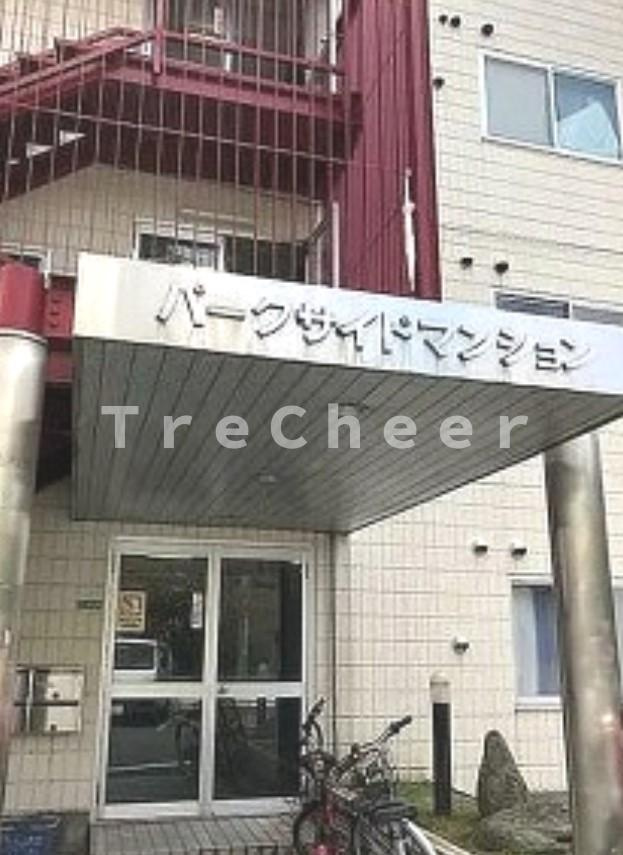 パークサイドマンションのエントランス