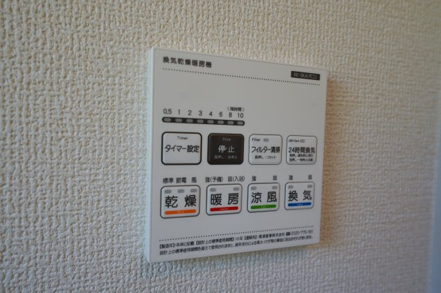 【横浜市旭区川井本町92-17新築戸建て】★仲介手数料無料★（川井小学校・都岡中学校）の浴室