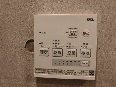 【設備】 | アドレスパーク武蔵小杉