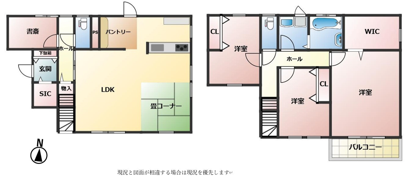 太田市東長岡町　中古戸建