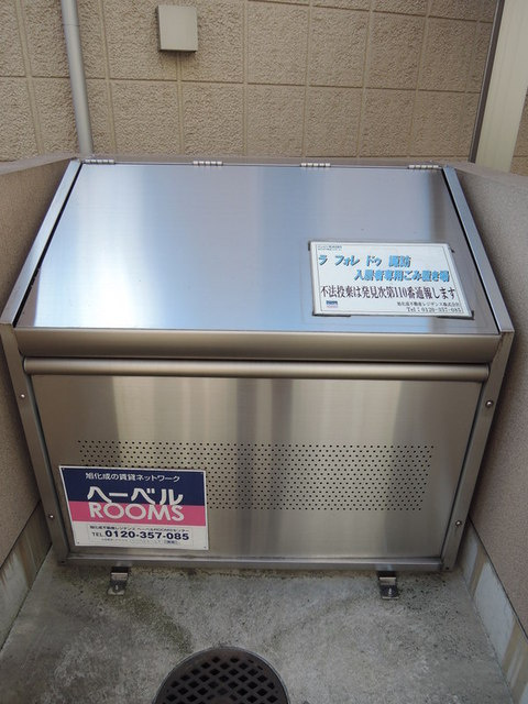 ラ　フォレ　ドゥ　諏訪のその他共用部分|★敷地内ゴミ置場★