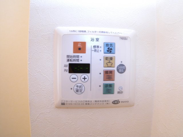 セントラルグレイスの設備