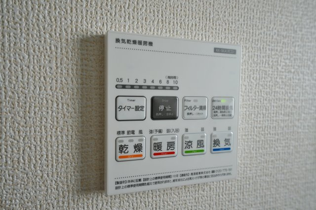 【横浜市旭区今宿2丁目54-17新築戸建て】★仲介手数料無料★（東希望が丘小学校・希望が丘中学校）の浴室